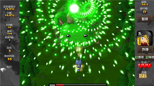 弹幕天堂2手机版 v1.0.2