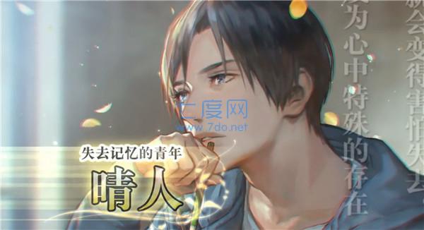 无法触碰的掌心破解版
