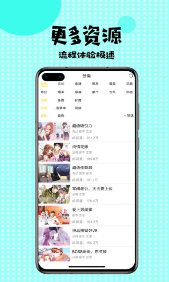 kuro王者荣耀西施的欢迎会  v1.0