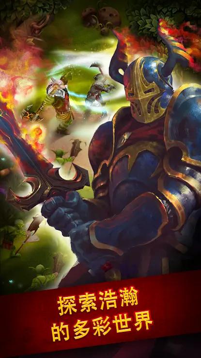 英雄公会幻想rpg正版