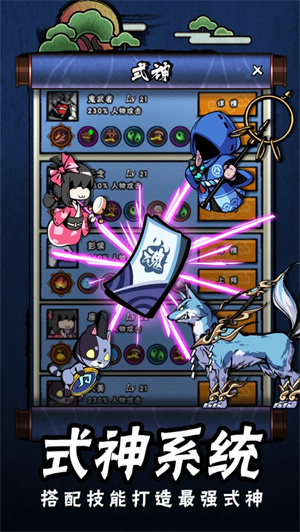 点杀妖怪内购解锁版免广告 v5.1.2