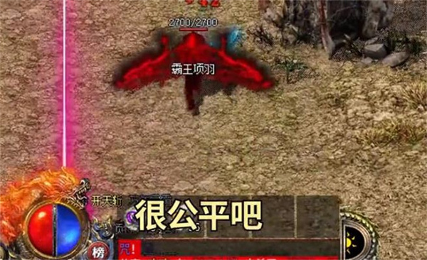 雷霆一刀