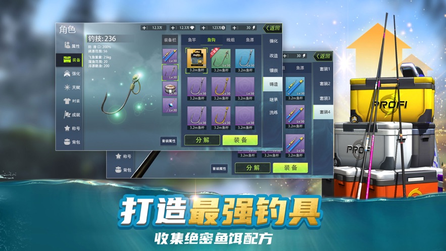 钓鱼大咖台钓手游官方安卓版  v3.5.2