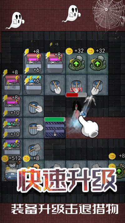 猛鬼躺在宿舍 v1.0