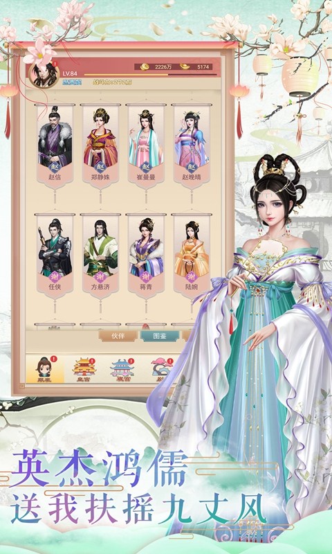 凤凰心计优化版  v5.0.9