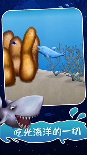 美味海洋单机版  v1.3.4.0