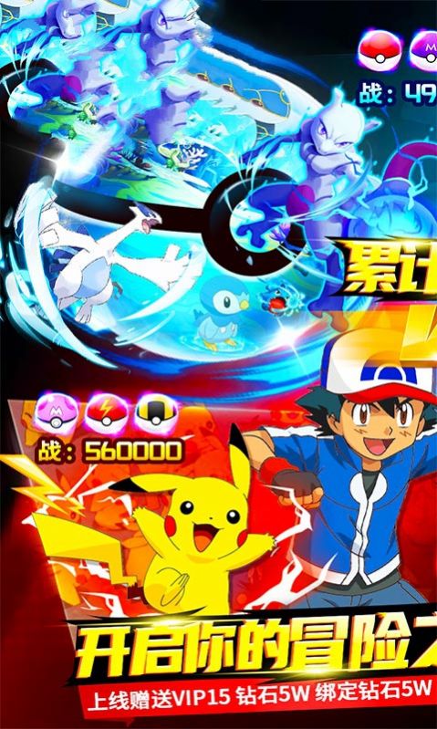 精灵梦幻之旅手游官方安卓版  v3.5.3