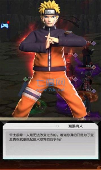 忍者少女物语截图1