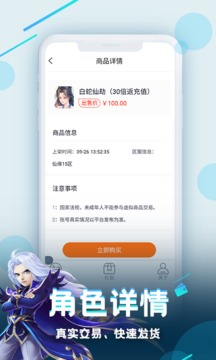 逗斗游戏盒子 v8.3.5 