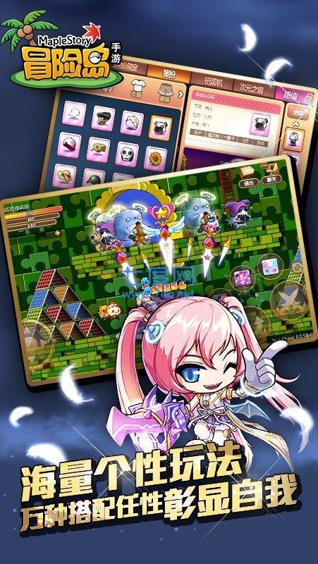 冒险岛怀旧服 v1.4.5