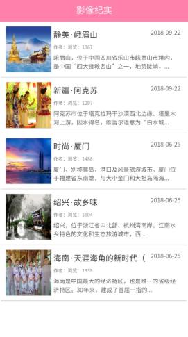 跟拍宝  v1.0.0
