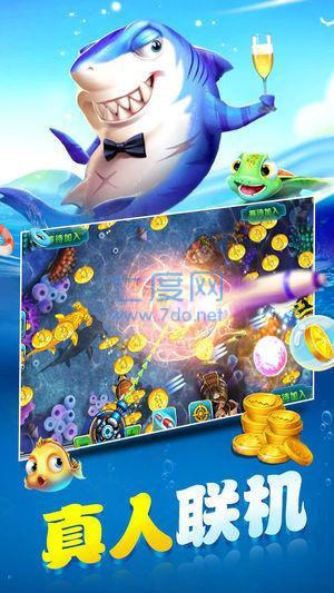 千炮捕鱼2赢话费手机版下载 v3.5.0.0