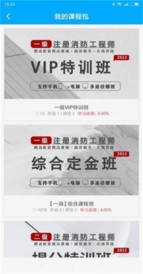 新丝路教育 v1.0.0