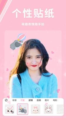 糖图相机 v1.2.303