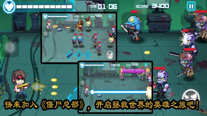 僵尸总部-孤独枪手 2019-09-18 15:00