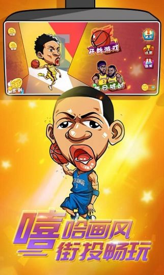 疾风少年游戏官方手机版  v3.3.4