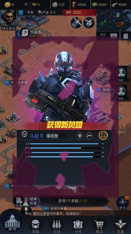 异星银河战争  v1.0.1