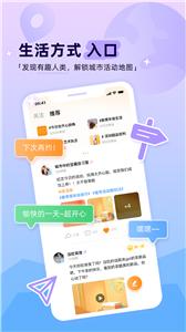 取伙