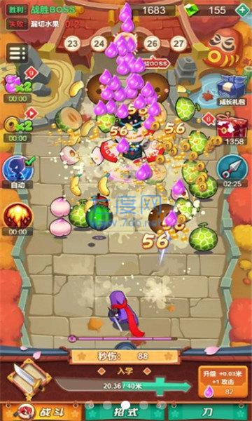 有个叫忍者的小明