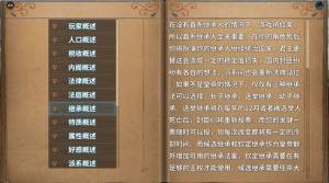 混沌之歌