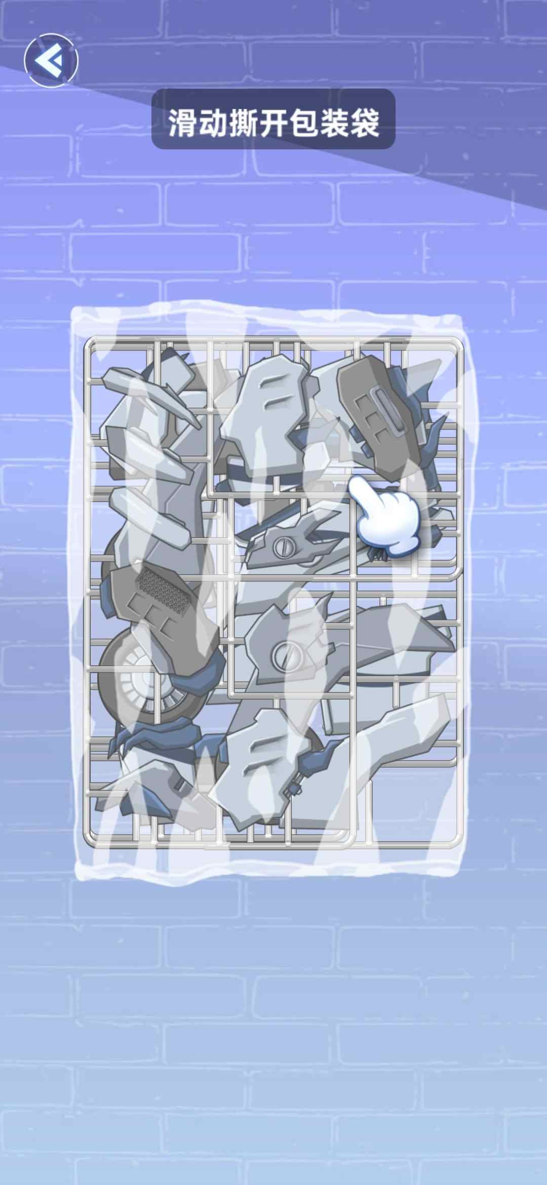 组装机甲龙正式版 v1.0