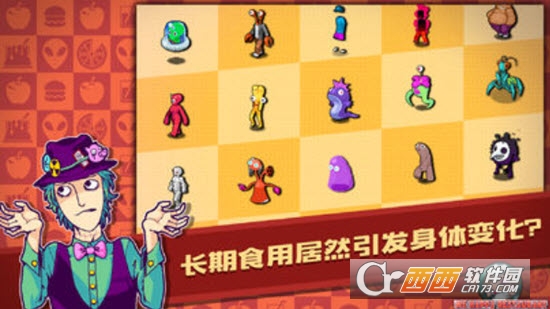 黑店模拟器 v1.1.30 安卓版