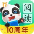 宝宝巴士阅读APP官方版 