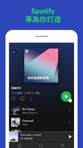 Spotify.jpg