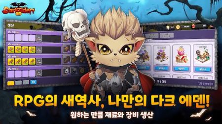 黑暗伊甸园SD黑色圣经的秘密