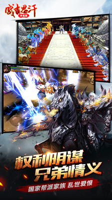 成吉思汗 v3.0.5