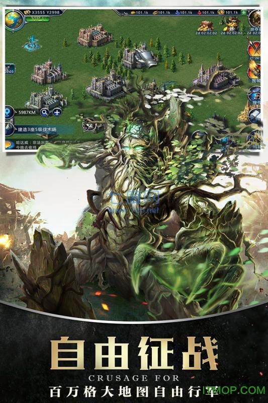 战火与荣耀OL v1.1.28.110000