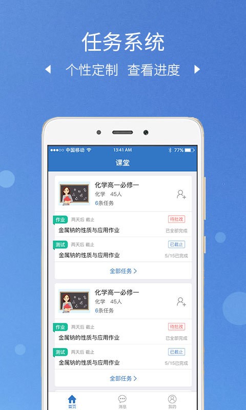 VK100老师版 v1.0.1