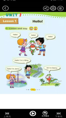 鲁科英语点读软件五年级上册APP下载  v3.5.1