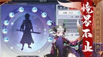 神姬降世最新版 2020-10-22 14:40