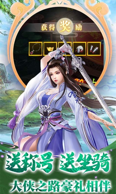 桃花道手游官方正版  v5.1.4