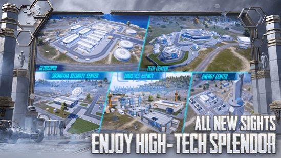 pubg2023最新版 2.2.0