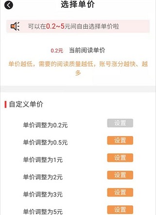 龙鸟网转发领红包  v3.1.1