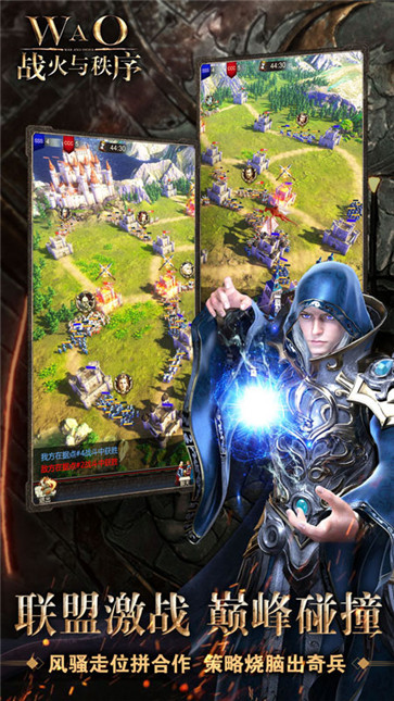 战火与秩序  v2.0.35