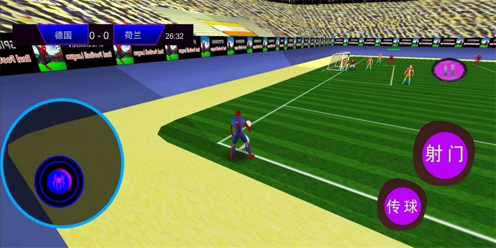 足球高高手.jpg