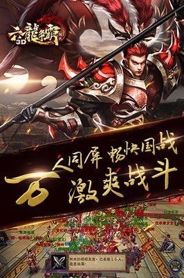 六龙御天 2024-06-25 15:08