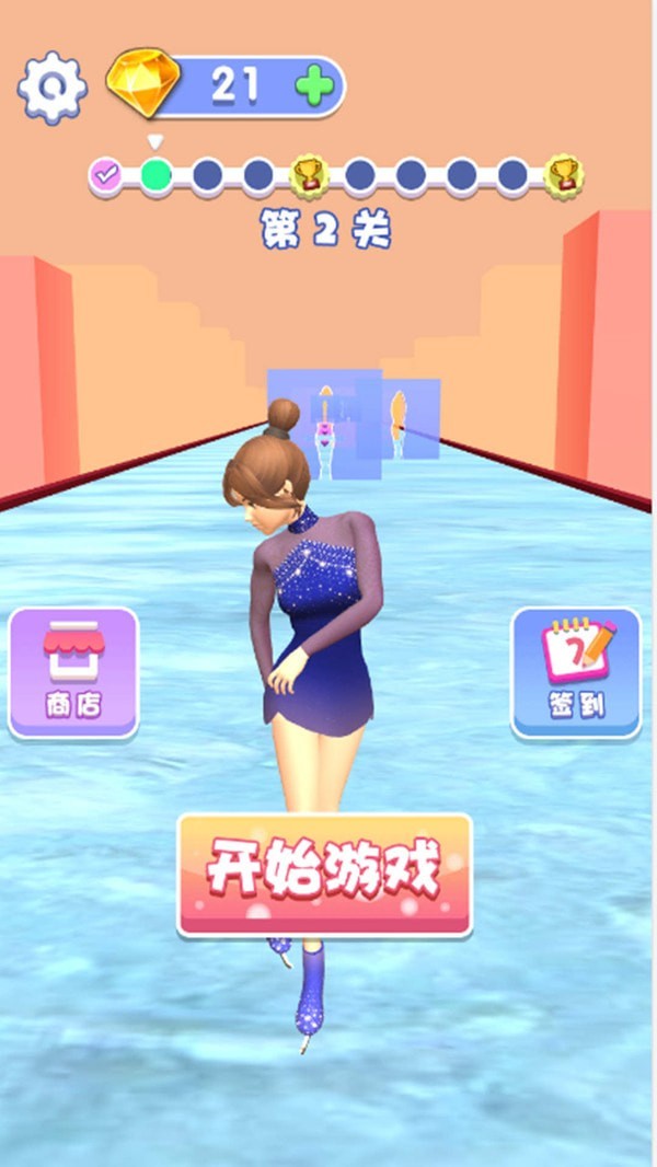 最美女王游戏官方版  v3.1.3