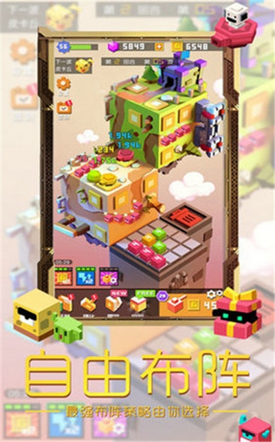 方块怪物大作战(Boximons.io) v1.0.0安卓版