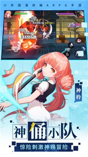 神俑降临最新版 v1.0.0