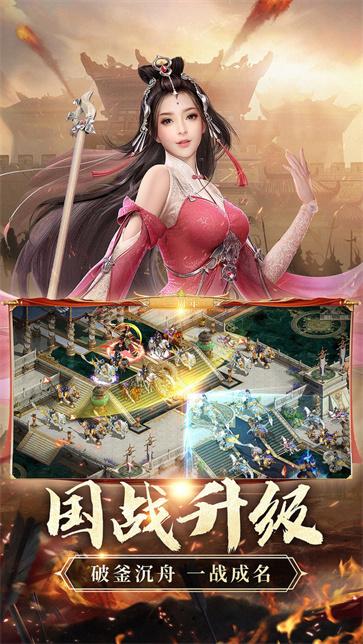 征途2官方版  v1.0.177