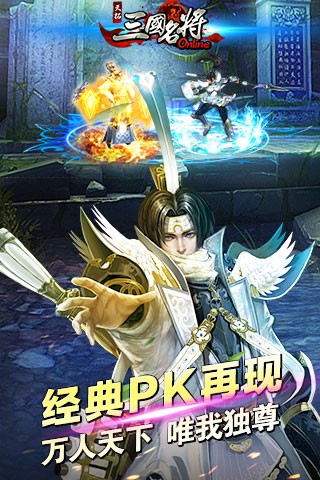 天拓三国名将 2024-06-25 15:08