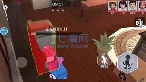 神秘玩具人 v1.0