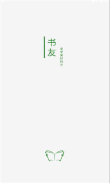 书友畅读app手机版图片1