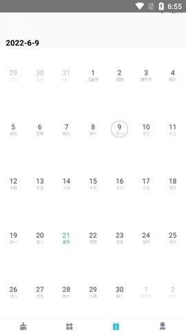 云野清理.jpg 云野清理.jpg