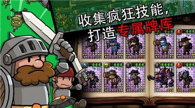 迷你佣兵团手游 2020-11-19 13:57