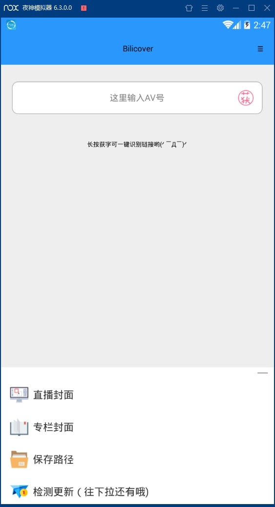 B站助手 2020-09-11 10:54